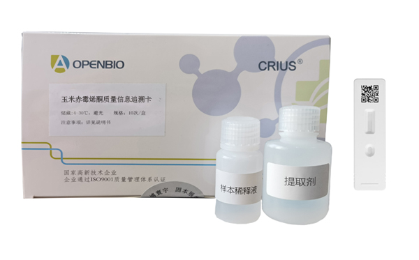 ���׳�ùϩͪ������Ϣ׷�ݿ�