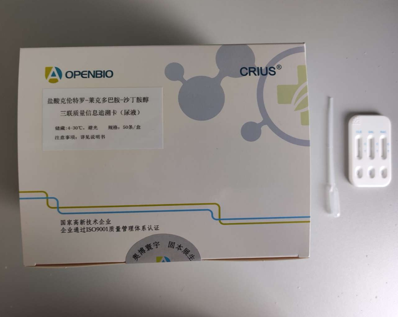 �����������-���˶�Ͱ�-ɳ����������������Ϣ׷�ݿ�����Һ��